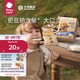 BabyPantry 光合星球 babycare虾片儿童营养辅食儿童零食脆脆鲜虾片无添加砂糖营养饼干 脆脆鳕鱼片 30g/盒