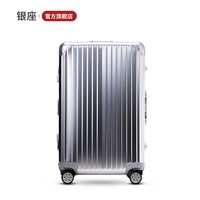 GINZA 银座 全铝镁合金时尚铝框拉杆箱商务金属旅行箱登机行李箱网红ins