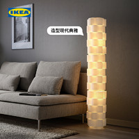 IKEA 宜家 LAGTRYCK罗格特瑞落地灯卧室客厅氛围灯灯具典雅装饰灯