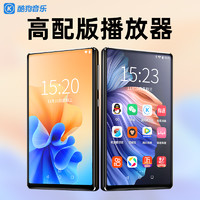 KUGOU 酷狗音乐 酷狗mp4wifi可上网mp3学生安卓智能mp5音乐视频播放器mp7小说mp6