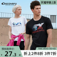 discovery expedition 夏季男女速干短袖t恤 DAJG81030