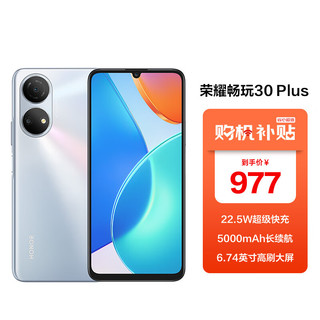 HONOR 荣耀 畅玩 30 Plus 5G手机 4GB+128GB 钛空银