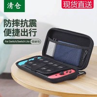 Nintendo 任天堂 switch收纳包ns保护套swich lite盒硬壳switcholed便携卡带