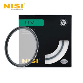 NiSi 耐司 UV 40.5mm 单反相机UV镜头保护镜滤镜 单反配件 普通UV镜 滤光镜 佳能尼康