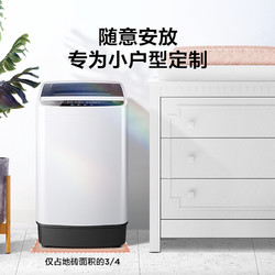 Midea 美的 MB65V35E 波轮洗衣机 6.5公斤