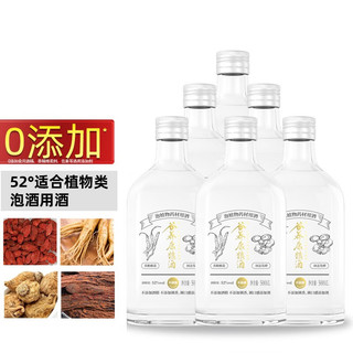 谷养康 粮食酒 泡植物药材用酒 52%vol 清香型白酒 500ml 整箱装