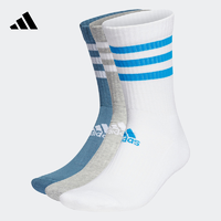 adidas 阿迪达斯 官网 男女款球袜运动袜 adidas SP 3S CSH CRW3P HE4993