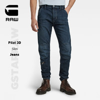 G-STAR RAW 2022年秋季新品Pilot 3D修身锥形牛仔裤男士D20505