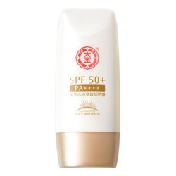 Dabao 大宝 水感多效防晒露 SPF50+ PA++++ 50g（赠同款10g*2）