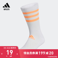 adidas 阿迪达斯 男女运动袜子HM2583 HM2584