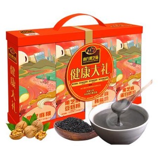 NANFANG BLACK SESAME 南方黑芝麻 健康大礼 芝麻糊礼盒 980g（黑芝麻糊+黑芝麻豆奶粉+黑芝麻核桃粉+黑芝麻蛋白质粉）