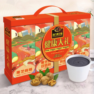 NANFANG BLACK SESAME 南方黑芝麻 健康大礼 芝麻糊礼盒 980g（黑芝麻糊+黑芝麻豆奶粉+黑芝麻核桃粉+黑芝麻蛋白质粉）