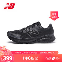 NEW BALANCE NB官方男鞋Nitrel v5系列舒适透气运动户外越野跑步鞋 黑色 MTNTRLK5 标准鞋楦D 45(脚长29cm)