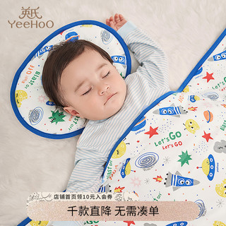 YeeHoO 英氏 婴儿被子床品男女宝宝柔软太空厚夹棉被枕头四季