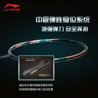 LI-NING 李宁 羽毛球拍超轻全碳素碳纤维基础款暴力扣杀进攻单拍