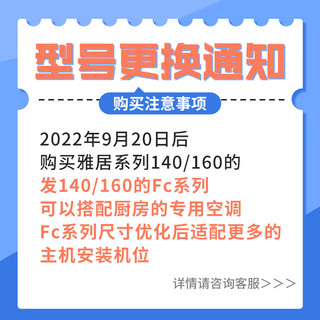 格力（GREE）雅居系列大6匹一拖六 包安装 智能家电风管小多联机 变频一级能效 家用中央空调GMV-H160WL/Fc