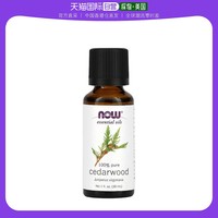 NOW 诺奥 香港直发iHerb NOW诺奥杉木精油清新怡人芳香舒缓香薰30ml