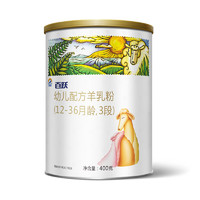 百跃1985 婴儿奶粉 国产版