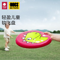 移动端：babycare 飞盘户外儿童玩具软运动飞碟安全飞盘亲子成人泡沫沙滩互动游戏 黄色