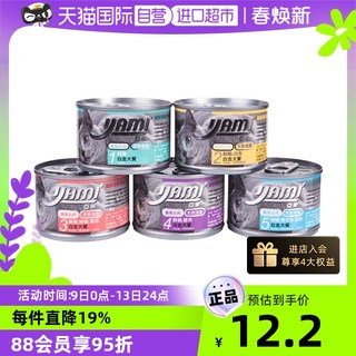 YAMI 亚米亚米 亚米 宠物猫罐头 160g/罐 金枪鱼