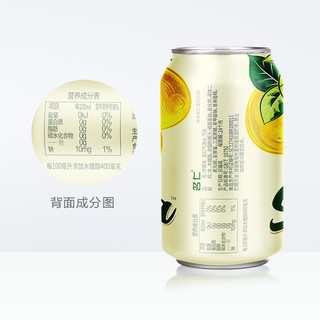 名仁苏打水整箱无糖0脂柠檬味苏打气泡水饮料330ml×24罐 2件