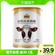 认养一头牛 高钙营养奶粉儿童学生中老年350g×1罐