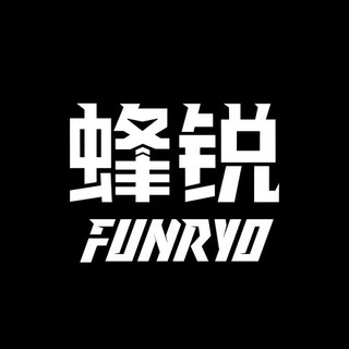 FUNRYO/蜂锐