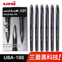 uni 三菱铅笔 日本uniball三菱签字笔AIR自由控墨UBA-188书写顺滑绘图笔黑色水笔古董绿直液式0.5mm学生uba188中性笔