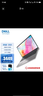 DELL 戴尔 灵越15-3511 15.6英寸