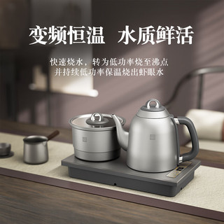 TILIVING 钛立维）纯钛全自动上水壶电茶炉茶台嵌入式一体茶盘烧水茶壶 TD-TA08-1.3L