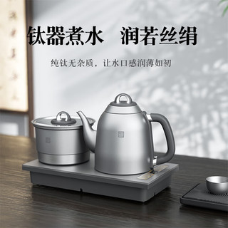 TILIVING 钛立维）纯钛全自动上水壶电茶炉茶台嵌入式一体茶盘烧水茶壶 TD-TA08-1.3L