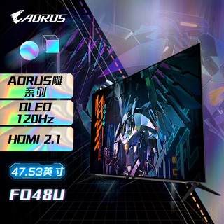 GIGABYTE 技嘉 显示器 AORUS 48英寸KVM电竞显示器 4K120Hz OLED面板 原生10Bit色深 空间音效 战术辅助 FO48U