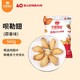 华都食品 呗勒翅(蒜香风味)560g/袋 冷冻 空气炸锅食材 烧烤鸡翅膀 鸡翅中