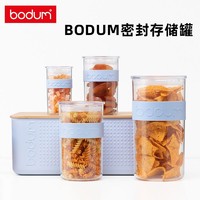 bodum 丹麦bodum波顿 玻璃/树脂密封罐食品储物罐咖啡豆储存罐带盖家用