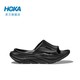 HOKA ONE ONE ORA Recovery Slide 3 中性款运动拖鞋