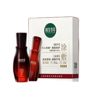 INOHERB 相宜本草 护肤套装 (红景天焕白精华液40g+面膜组合装5片)