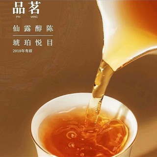 FUDING WHITE TEA 福鼎白茶 幸福 FUDING WHITE TEA 福鼎白茶 幸福 2018福鼎白茶大毫茶原料核心产区管阳镇寿眉口粮口杯好茶一饼350g