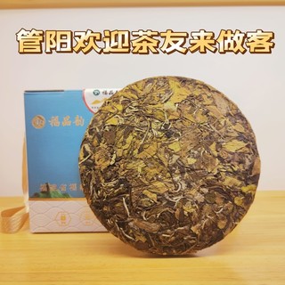 FUDING WHITE TEA 福鼎白茶 幸福 FUDING WHITE TEA 福鼎白茶 幸福 2018福鼎白茶大毫茶原料核心产区管阳镇寿眉口粮口杯好茶一饼350g