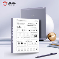 百亿补贴：Hanvon 汉王 N10 30周年纪念款 10.3英寸墨水屏电子书阅读器 2GB+32GB WiFi