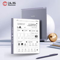 Hanvon 汉王 N10 10.3英寸墨水屏电子书阅读器 32GB WiFi