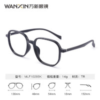 万新（WAN XIN） 万新近视眼镜防蓝光辐射非球面现片配眼镜框男女1.67成品眼镜 TR90-全框-1028BK-黑色 防蓝光-1.67
