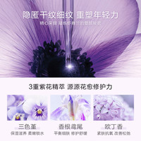 一叶子花而生兰花眼霜30g淡化细纹眼部抗皱抗老紧致补水保湿正品 95ml 喷雾