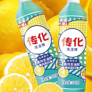 传化 柠檬洗洁精 500g*2瓶