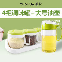 茶花（CHAHUA）厨房玻璃油壶调味罐油罐醋瓶酱油瓶带防尘盖防漏油瓶 4格绿色+大号油壶绿色