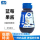  XiangGuo 象国 特价优惠售卖 蓝莓果酱300g*1瓶（6.6到期）　