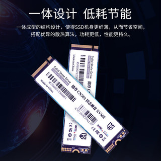 CHU ZUN 储尊 CN501 NVMe M.2 固态硬盘 1TB（PCIe 3.0）