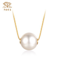 Sino gem 中国珠宝 18K金珍珠项链 ZZS230058
