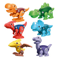 立健 拼装恐龙玩具 2只（选款备注）