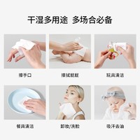 EMXEE 嫚熙 独角兽绵柔巾婴儿洗脸巾宝宝洁面巾干湿两用便携装10抽*10包