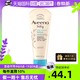 Aveeno 艾惟诺 veeno 艾惟诺 婴儿润肤乳 无香型 227g